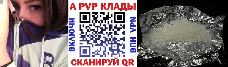 Alpha-PVP VHQ Верхнеуральск