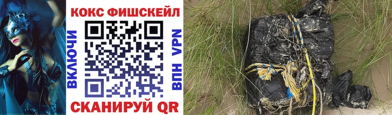 mega зеркало  Верхнеуральск  Кокаин VHQ 