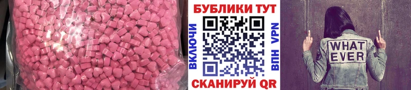 Ecstasy ешки  Верхнеуральск 