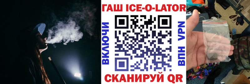 Гашиш индика сатива  гидра ТОР  маркетплейс Telegram  Верхнеуральск 