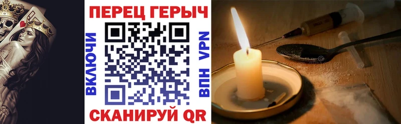 Героин VHQ  Верхнеуральск 