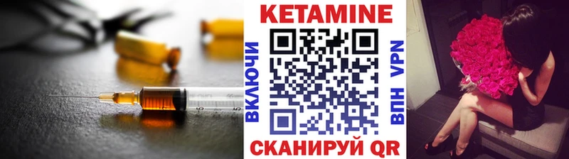 Кетамин VHQ  Верхнеуральск 