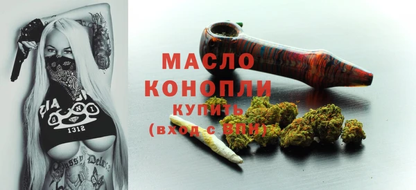 гидропоника Балахна