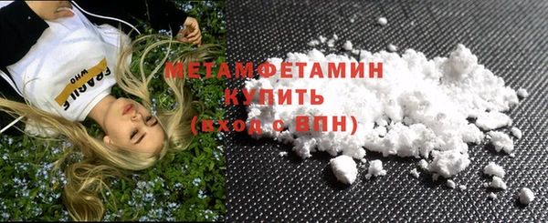 мескалин Балабаново