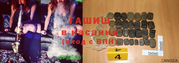 мескалин Балабаново