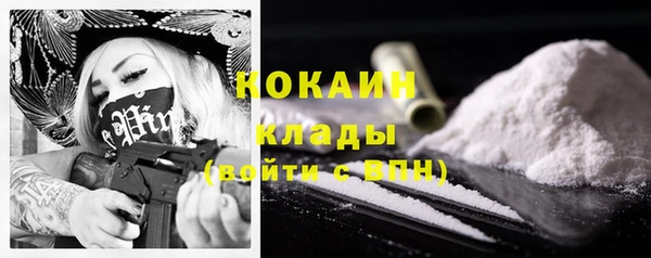 кокаин VHQ Баксан