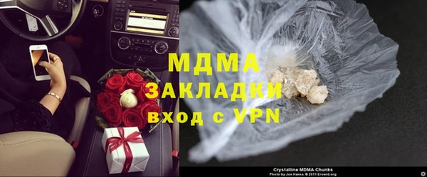 мескалин Балабаново