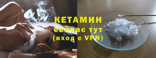 мескалин Балабаново