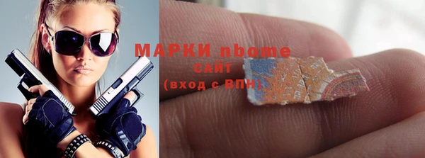 мескалин Балабаново