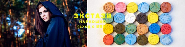 гидропоника Балахна