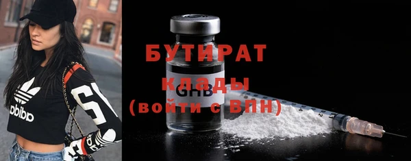 гидропоника Балахна