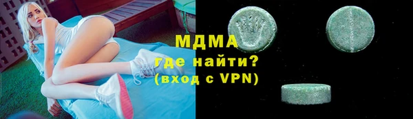 мескалин Балабаново