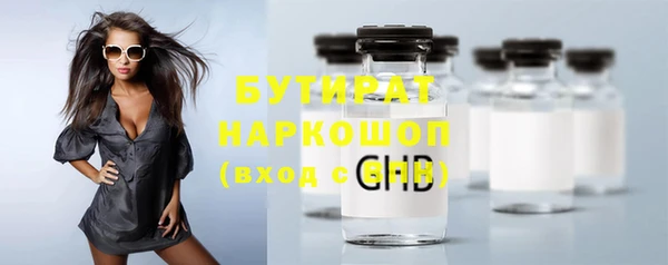 мескалин Балабаново