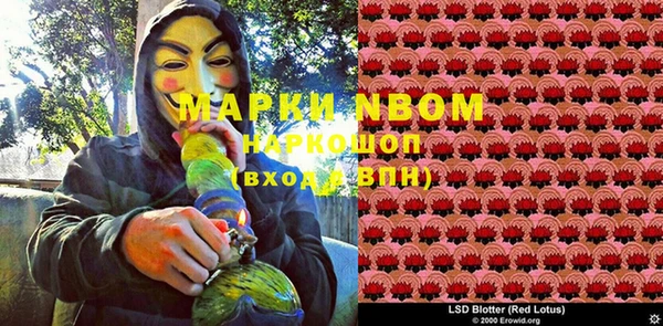 мескалин Балабаново