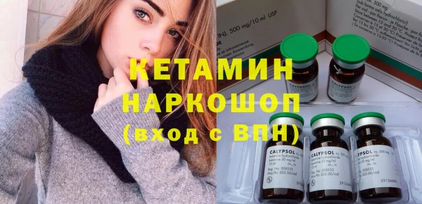 мескалин Балабаново