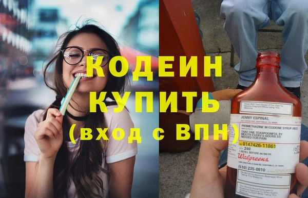 мескалин Балабаново