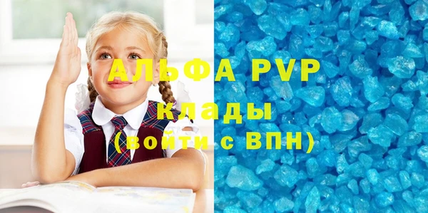 гидропоника Балахна