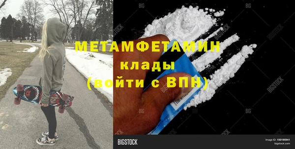 мескалин Балабаново