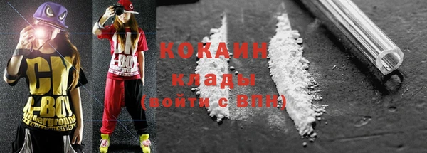 кокаин VHQ Баксан