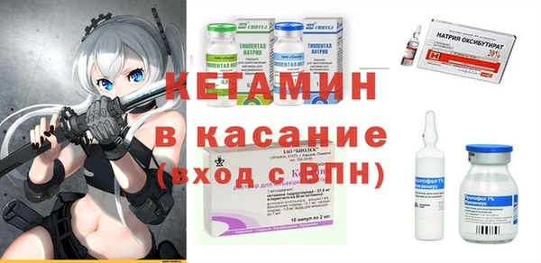 мескалин Балабаново