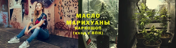 гидропоника Балахна