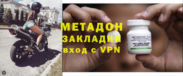 гидропоника Балахна