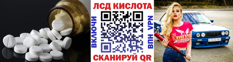 Лсд 25 экстази кислота  Верхнеуральск 