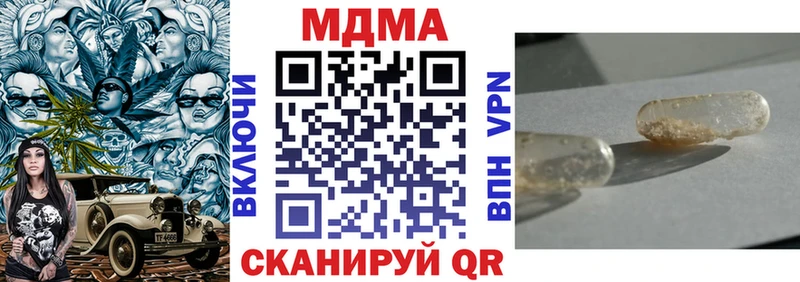 купить наркотики сайты Верхнеуральск MDMA Molly