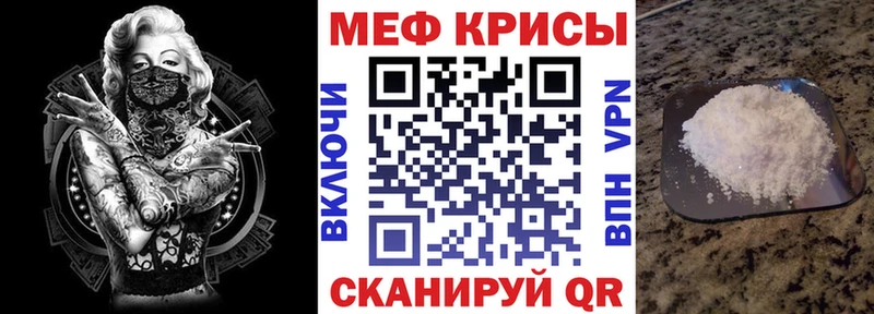 нарко площадка официальный сайт  купить наркотики цена  Верхнеуральск  Меф VHQ 