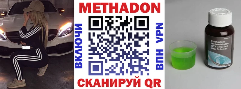 МЕТАДОН мёд магазин продажи Верхнеуральск