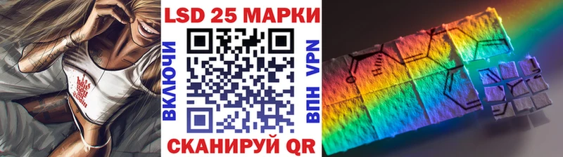 Марки 25I-NBOMe 1,8мг  цены   блэк спрут зеркало  Верхнеуральск 