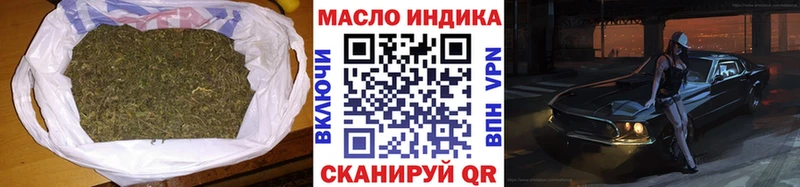 ТГК вейп  купить наркотики цена  KRAKEN ссылки  Верхнеуральск 